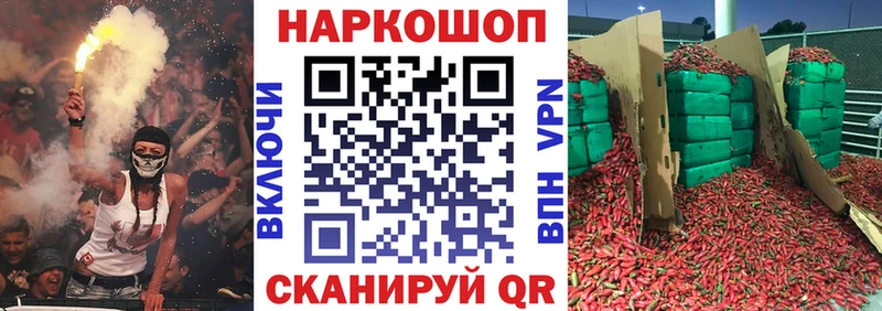 Где купить Радужный блэк спрут ССЫЛКА Амфетамин Меф мяу мяу МАРИХУАНА Альфа ПВП ГАШ