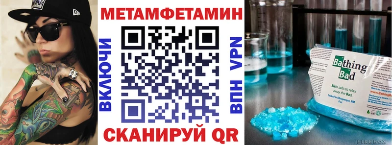 Amphetamine Розовый  блэк спрут зеркало  Радужный 