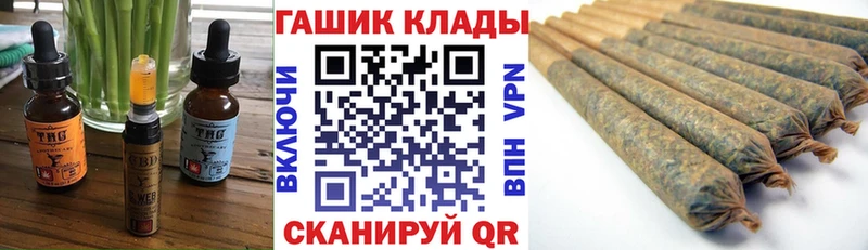 Печенье с ТГК конопля Радужный
