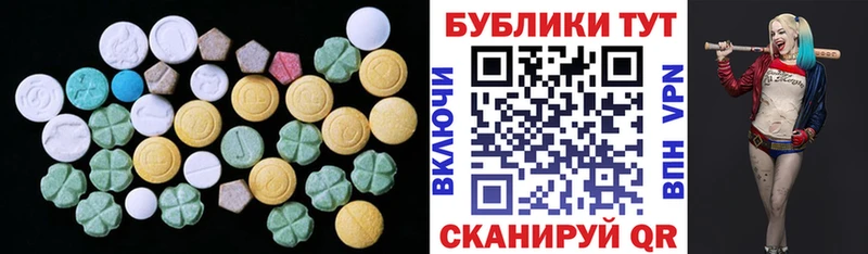 ссылка на мегу ССЫЛКА наркотики Радужный ЭКСТАЗИ 250 мг