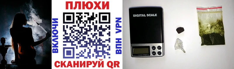 где купить наркоту нарко площадка как зайти ГАШИШ индика сатива Радужный