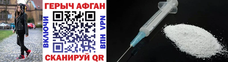 ГЕРОИН VHQ  купить   Радужный 
