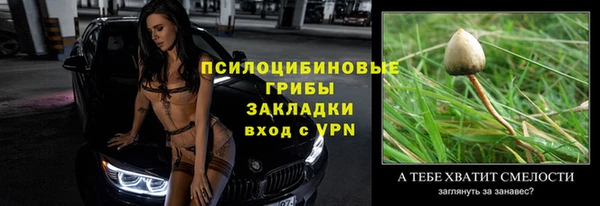 каннабис Наволоки