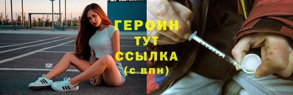 прущая мука Надым