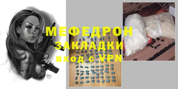 каннабис Наволоки