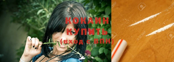 прущие крисы Навашино