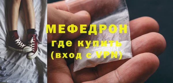 прущие крисы Навашино