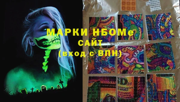 прущие крисы Навашино