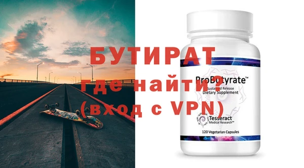 прущая мука Надым