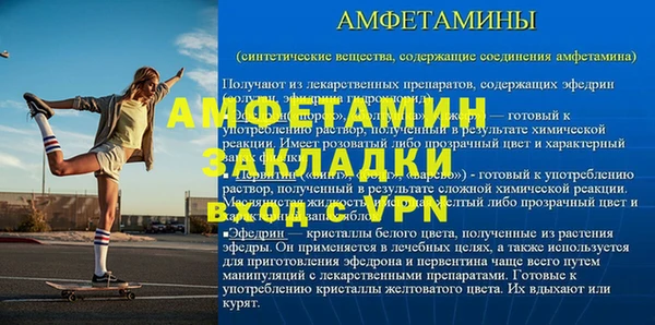 прущие крисы Навашино