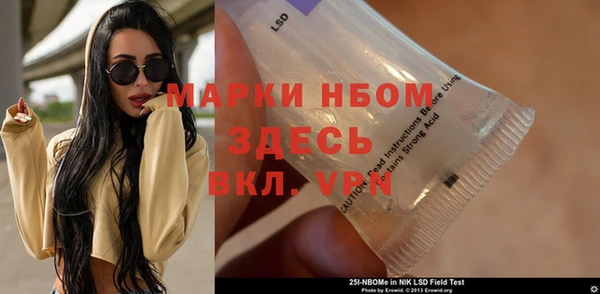 прущая мука Надым