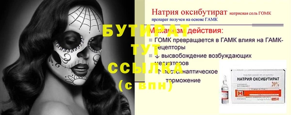 прущие крисы Навашино