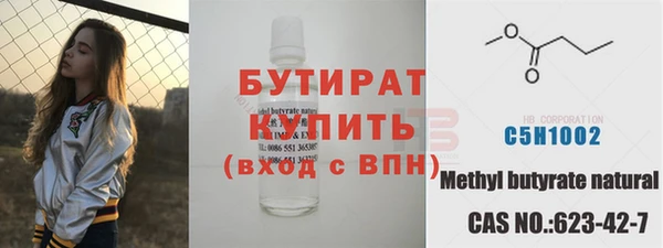 прущая мука Надым