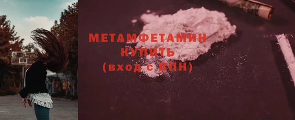 прущие крисы Навашино