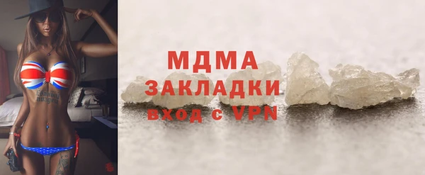 прущие крисы Навашино