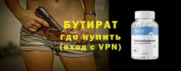 прущая мука Надым