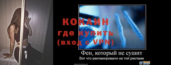 прущая мука Надым