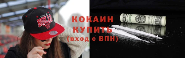 прущие крисы Навашино