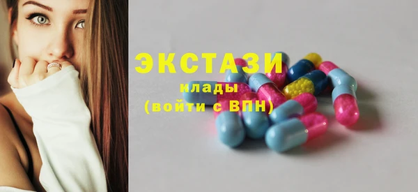 прущие крисы Навашино