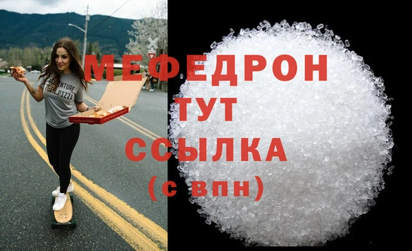 прущие крисы Навашино