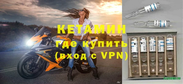 прущая мука Надым