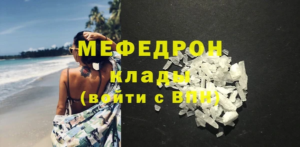 прущая мука Надым