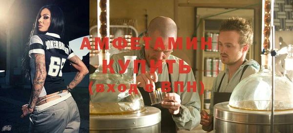кристаллы Новодвинск