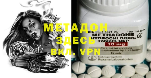 прущая мука Надым