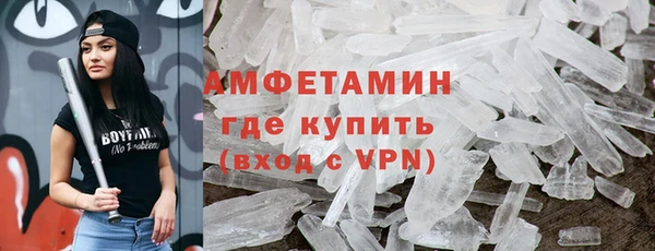 прущие крисы Навашино