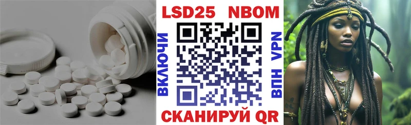 купить закладку  Радужный  darknet Telegram  ЛСД экстази ecstasy 