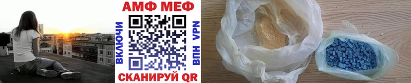 МЕТАМФЕТАМИН Декстрометамфетамин 99.9%  Радужный 