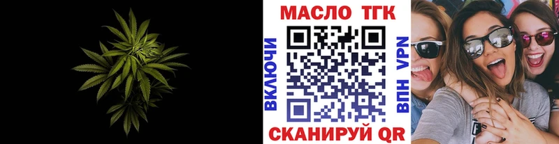 закладки  Радужный  Дистиллят ТГК вейп 